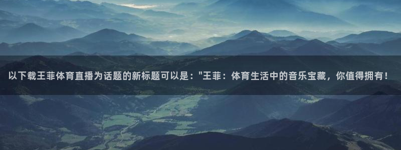 雨燕360体育免费直播cba